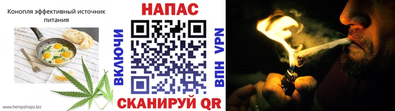 Cannafood конопля  Комсомольск 