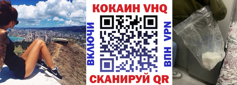 где можно купить наркотик  Комсомольск  Cocaine Боливия 
