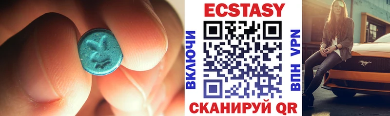 Экстази XTC  ОМГ ОМГ онион  Комсомольск 
