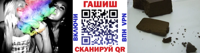 ГАШИШ ice o lator  Комсомольск 