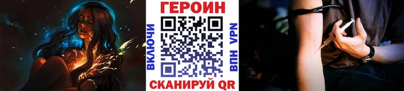 ГЕРОИН афганец  купить  цена  Комсомольск 