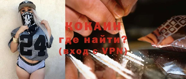 ГАЛЛЮЦИНОГЕННЫЕ ГРИБЫ Баксан