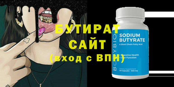 ГАЛЛЮЦИНОГЕННЫЕ ГРИБЫ Балахна