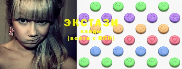 ECSTASY Аркадак