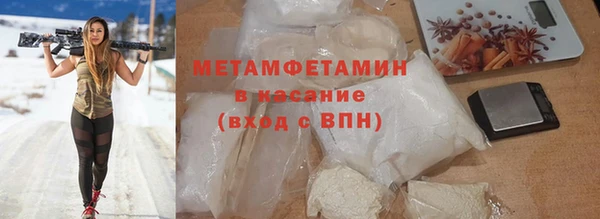 наркотики Арсеньев