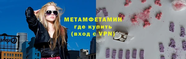 ГАЛЛЮЦИНОГЕННЫЕ ГРИБЫ Баксан