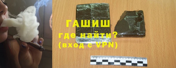 героин Армянск