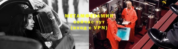 героин Армянск