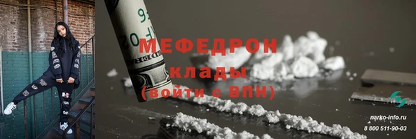 соль курить ск Балабаново