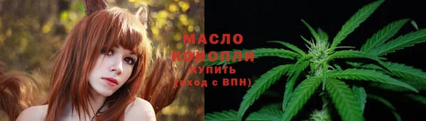 ГАЛЛЮЦИНОГЕННЫЕ ГРИБЫ Балахна