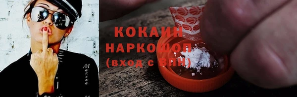 соль курить ск Балабаново