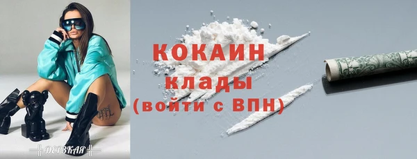 кокаин колумбия Алексин