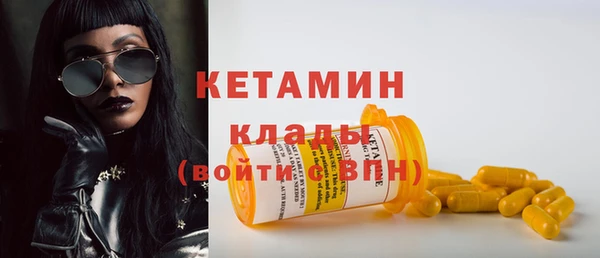 героин Армянск