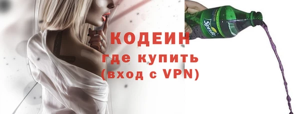 наркотики Арсеньев