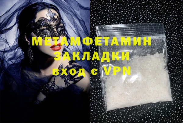 бутират Тосно