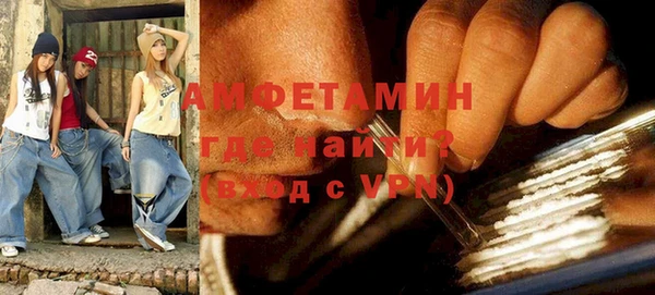 ГАЛЛЮЦИНОГЕННЫЕ ГРИБЫ Баксан