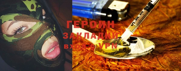 наркотики Арсеньев