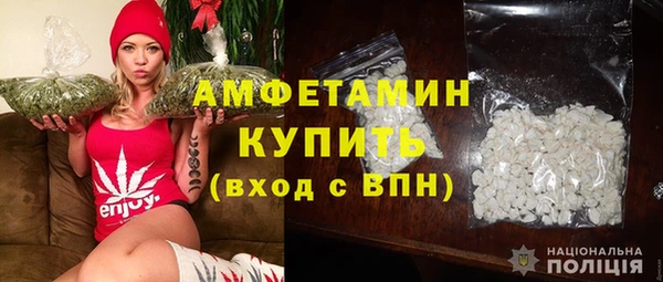 мефедрон Трёхгорный