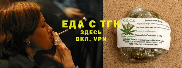ГАЛЛЮЦИНОГЕННЫЕ ГРИБЫ Балахна