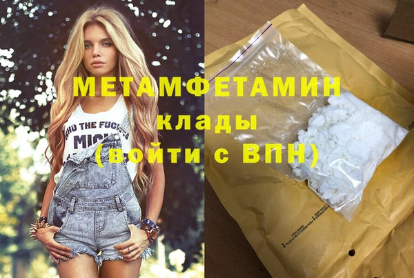 героин Армянск