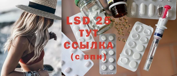 соль курить ск Балабаново