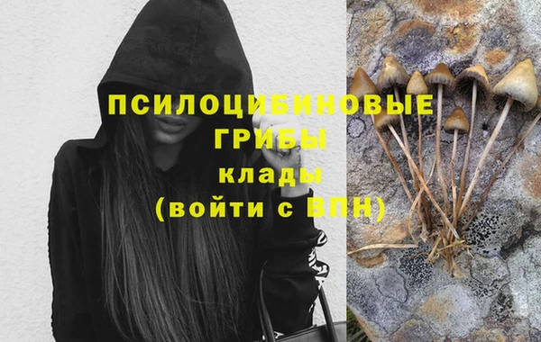 наркотики Арсеньев