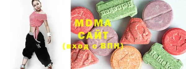 ECSTASY Аркадак