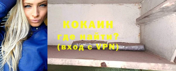 наркотики Арсеньев
