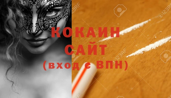 соль курить ск Балабаново