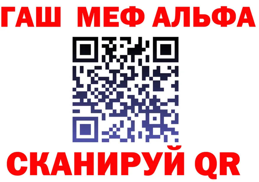 ГАШ Premium зеркало shop МЕГА Комсомольск