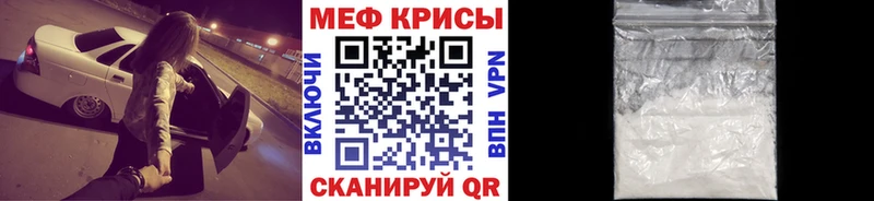 МЕФ 4 MMC хочу Комсомольск