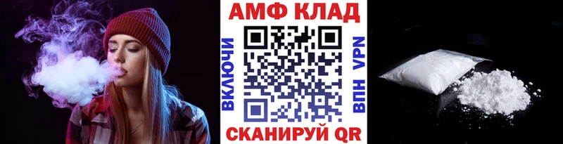 KRAKEN рабочий сайт  Комсомольск  Метамфетамин винт 