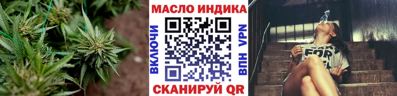 кракен зеркало  Комсомольск  Дистиллят ТГК вейп 