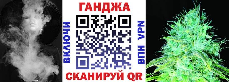 Марихуана Amnesia Комсомольск